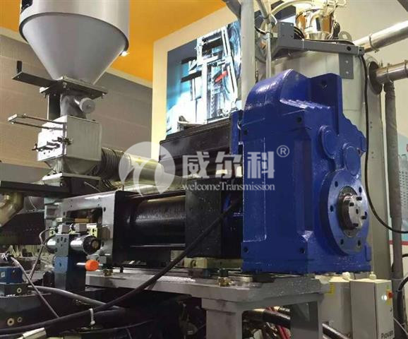 塑料機(jī)械用什么品牌的減速機(jī)好？威爾科